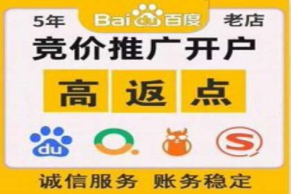 揭秘充值高返点：多行业应用案例